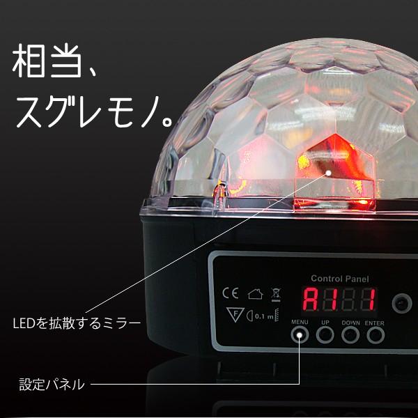LS-62 ステージライト LED 回転 ミラーボール 舞台照明 スポットライト