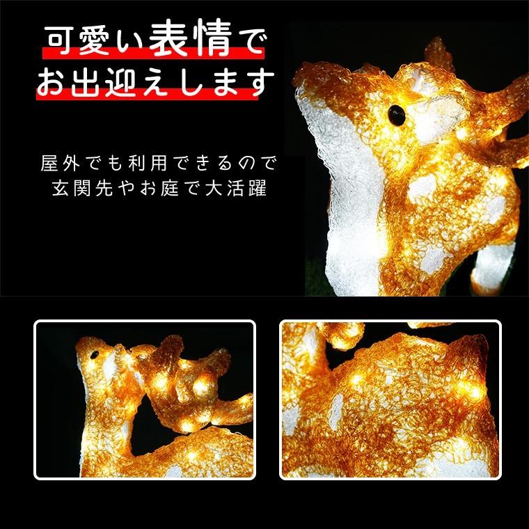 イルミネーション モチーフライト トナカイ 3D 幅44cm×奥行 DENKO HOME（電光ホーム） イルミネーション モチーフライト トナカイ