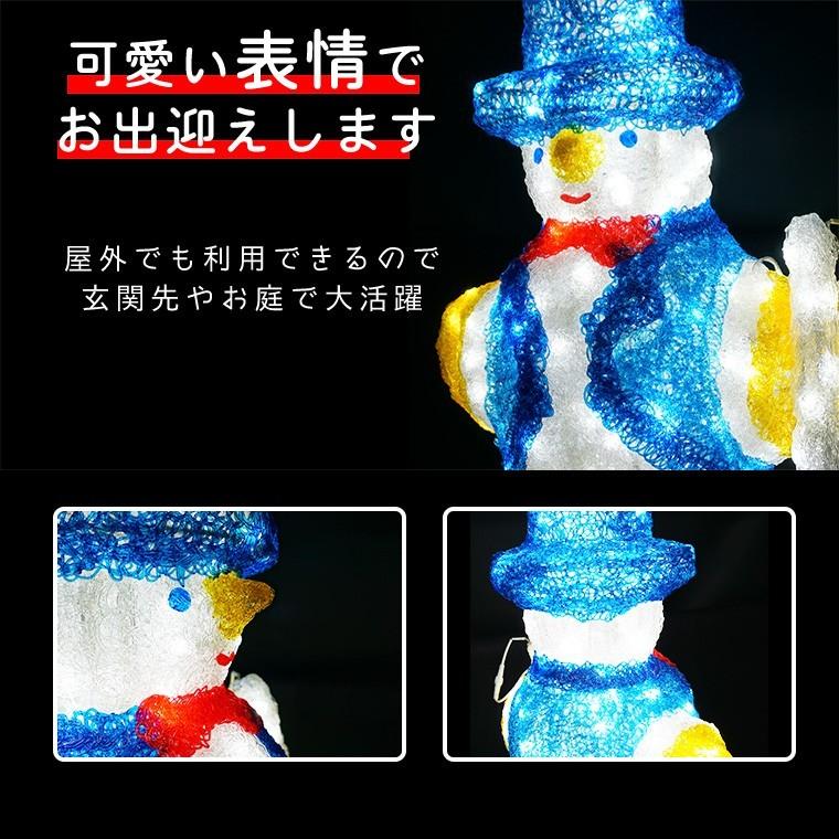 イルミネーション モチーフライト スノーマン 3D 幅59cm×奥行36cm×高さ76cm コンセント式 屋外用 防水 クリスマスの画像