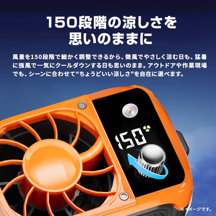 腰掛け 扇風機 ファン 強力 風量 150段階 ポータブル 首掛け ベルト