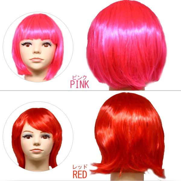 カラーウィッグ ボブ ショート 全13色 かつら 女性用 コスプレ かわいい パーティー 余興 結婚式 宴会 衣装 小物 フェス Kmktr0617 バラエティ本舗 通販 Yahoo ショッピング