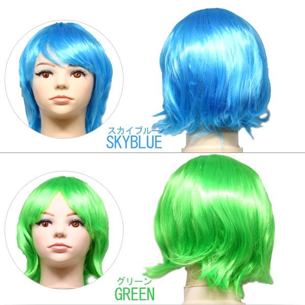 カラーウィッグ ボブ ショート 全13色 かつら 女性用 コスプレ