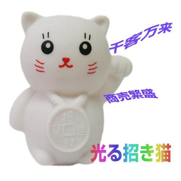 DENKO HOME（電光ホーム） 光る 置物 招き猫 ミニタイプ LED