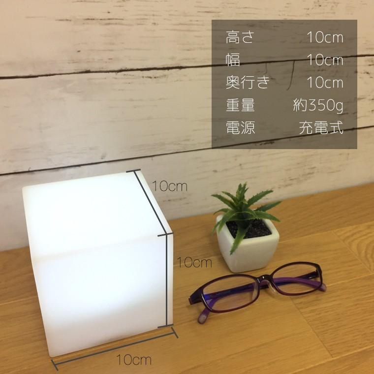 DENKO HOME（電光ホーム） インテリアライト キューブ型 幅10cm×奥行
