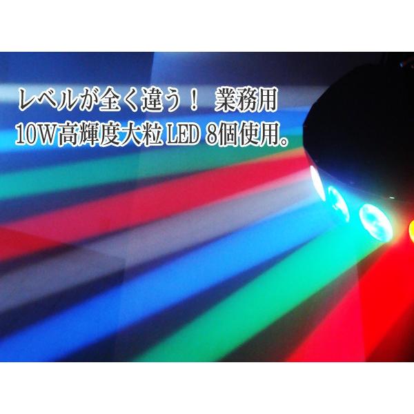 LED ステージライト スポットライト LS-68 舞台照明 クラブ LED ステージライト スポットライト LS-68 舞台照明 クラブ