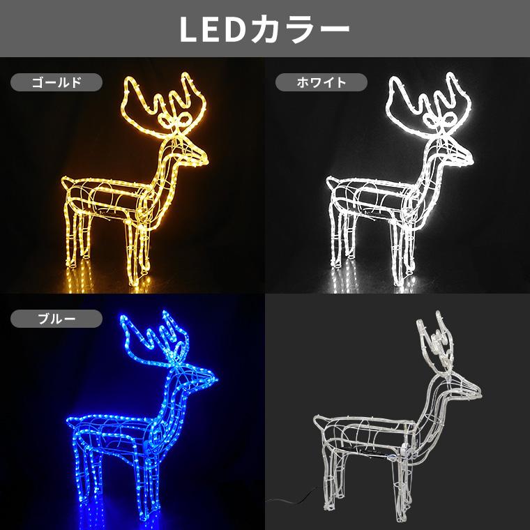 イルミネーション 屋外 首振りトナカイ 3D モチーフライト イルミネーション 屋外 首振りトナカイ 3D モチーフライト