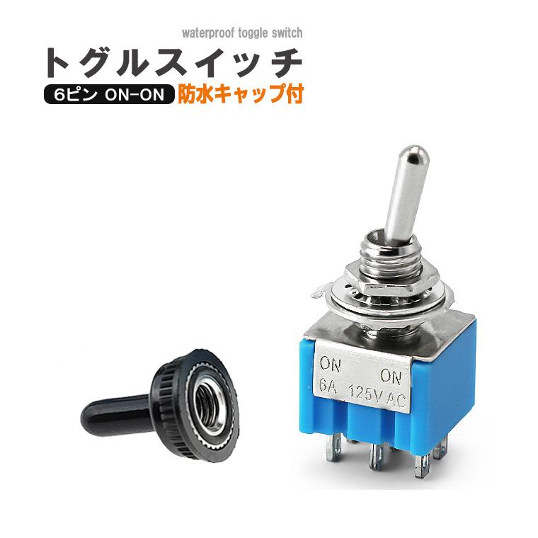DENKO HOME（電光ホーム） トグルスイッチ 6ピン 2ポジション ON -ON