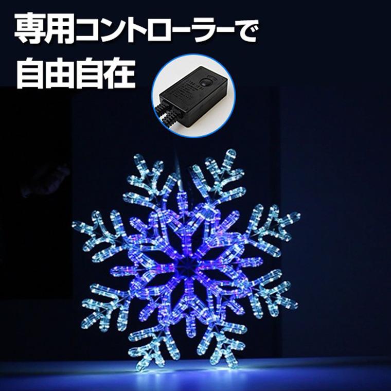 DENKO HOME（電光ホーム） イルミネーション モチーフ ライト 雪 63cm