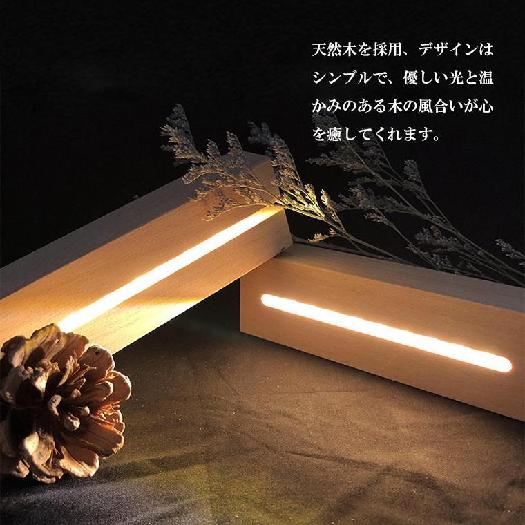 DENKO HOME（電光ホーム） 光る 台座 木製 長方形(150mm) 2種類 LED