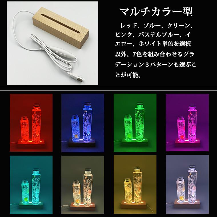 DENKO HOME（電光ホーム） 光る 台座 木製 長方形(150mm) 2種類 LED