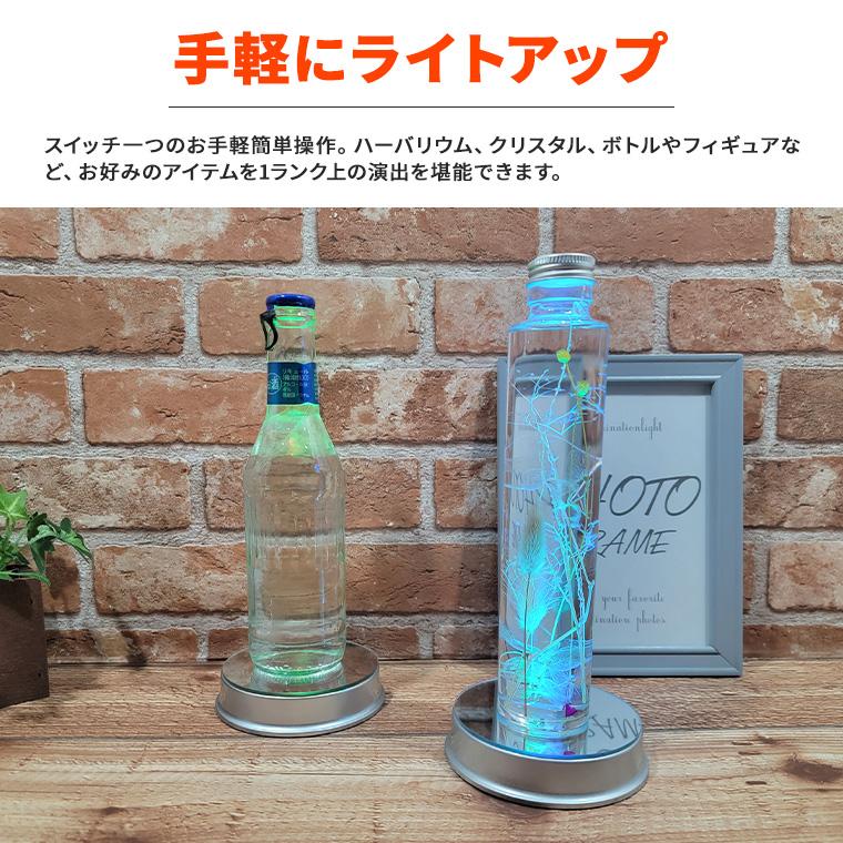 DENKO HOME（電光ホーム） 光る LED台座 9.5cm 3灯 電池式 スタンド ハーバリウム ボトル 照明 飾り 光る台座 ライト ...