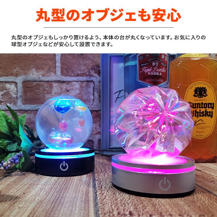 光る LED 丸型 球型 円型 台座 カーブ 湾曲 8cm 4灯 電池式 USB