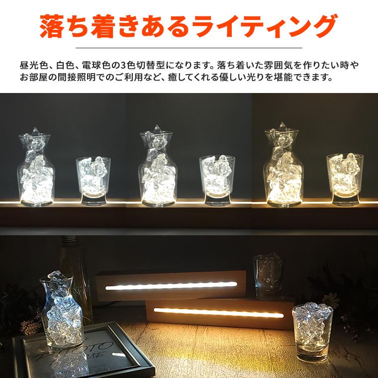 DENKO HOME（電光ホーム） 光る 木製 台座 長方形 直方体 調光 パターン点灯 グラデーション スタンド ライト光る台座 木 ウッド ...