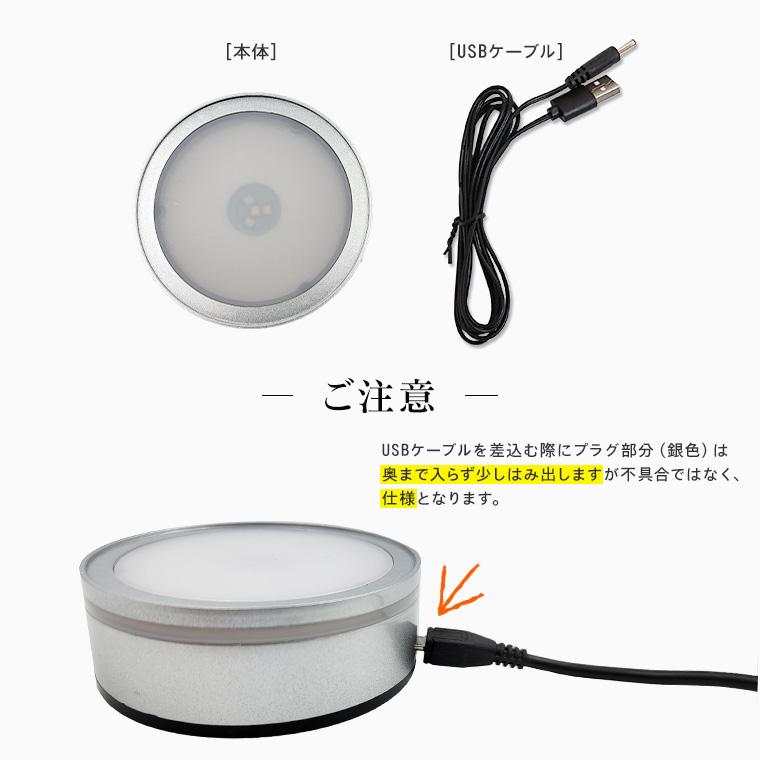 DENKO HOME LED台座 丸型 4灯 電池式 マルチカラー 8cm ハーバリウム