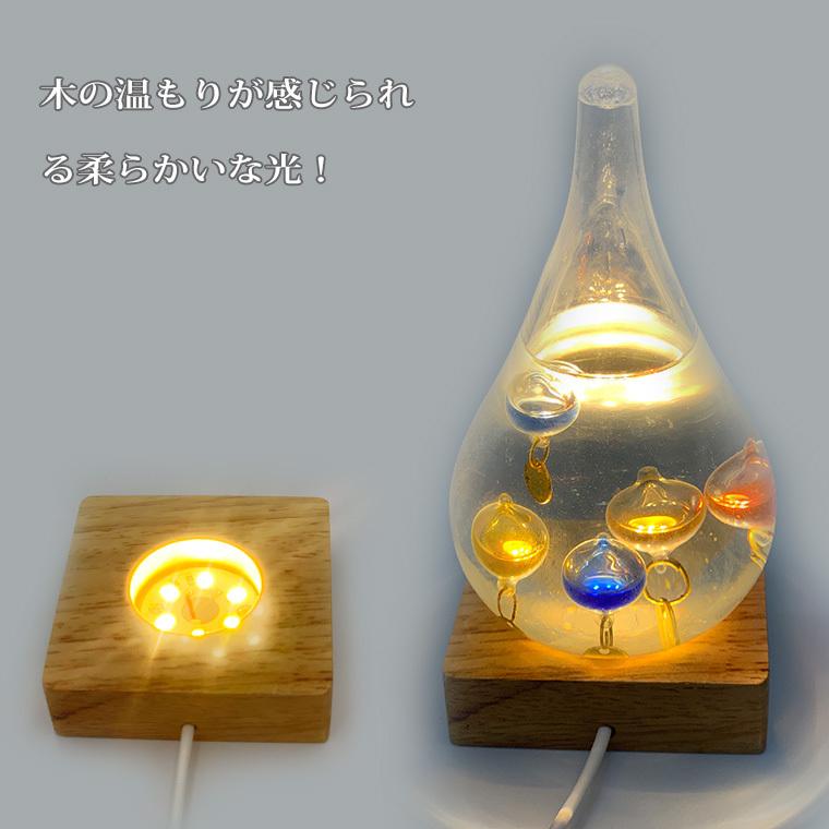DENKO HOME（電光ホーム） 光る 木製台座 四角型(S70mm) 電球色 LED