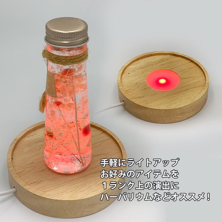 DENKO HOME（電光ホーム） 光る 木製台座 丸型(L100mm縁付) LED台座