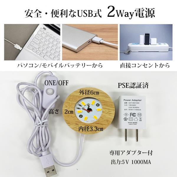 光る 木製 LED台座 飾り台 丸型(S) LED スタンド  高輝度6灯 USB式 アダプター付 ライトアップ 置き台 コースター ディスプレイ  台座 ハーバリウム｜varietyhonpo｜08