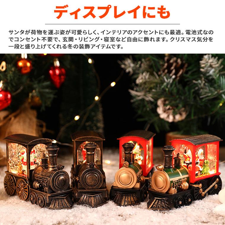 サンタさんがスノーボードに乗っている置物と天使が笛を吹いているバカラ 置物2点 DENKO HOME（電光ホーム） 電池式 クリスマス スノードーム トレイン
