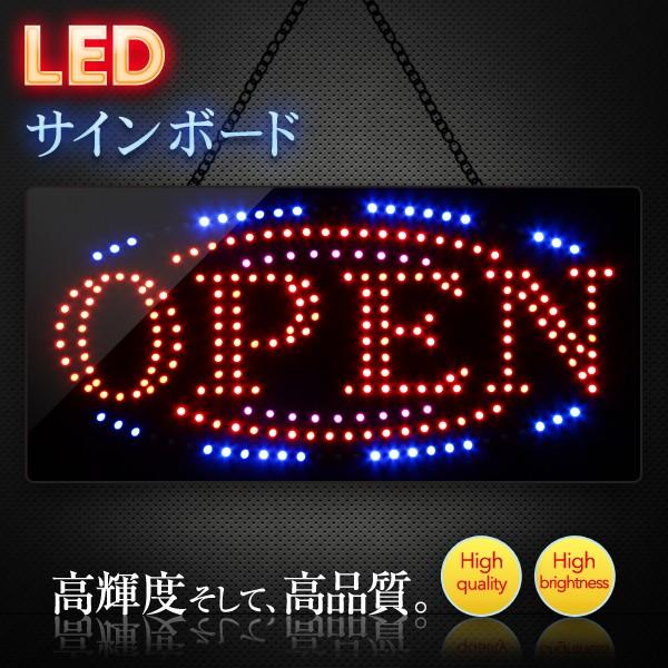 光る LED看板 オープン 24×48cm ネオンサイン OPEN 営業中 サインボード 電光 掲示板 壁掛け 目立つ 店舗用｜varietyhonpo