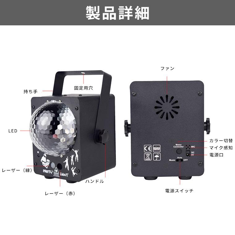 レーザーライト LEDライト コンセント式 リモコン付属 屋内用 家庭用