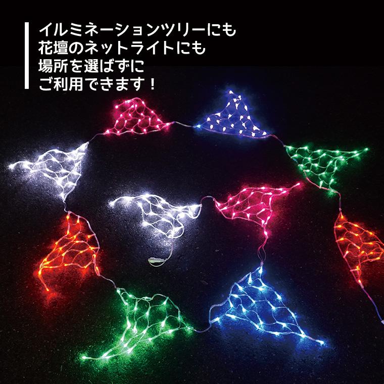 イルミネーションLEDネットライト 約3.6m×約1.0m×10セットまとめ イルミネーションLEDネットライト 約3.6m×約1.0m×10セットまとめ