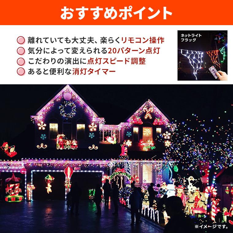 ➁新品 処分価格【4個セットでお得】黒コード イルミネーション 