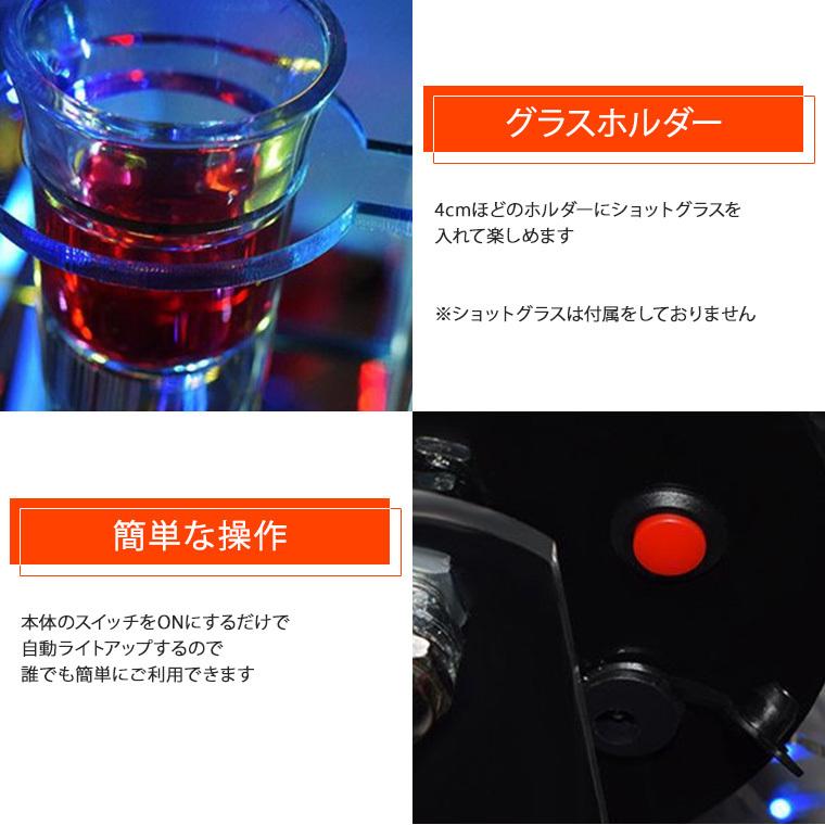 光る グラススタンド 観覧車 回る レインボー 充電式 グラスホルダー