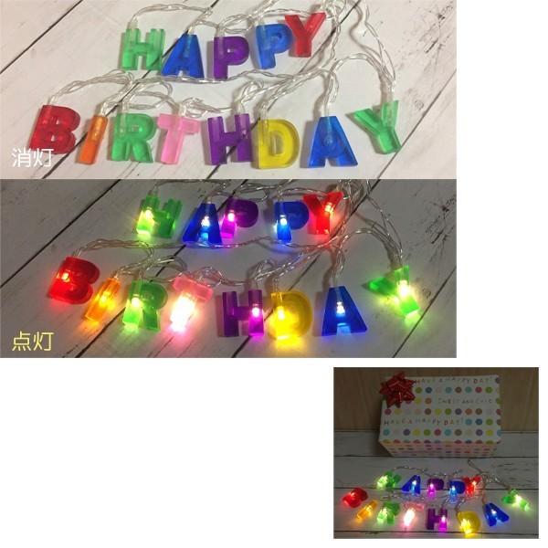 ガーランドライト 電池式 レインボー 文字 誕生日 全長3m Led球 室内 インテリア おしゃれ 結婚式 キャンプ かわいい 誕生日 飾り Lgl Hb バラエティ本舗 通販 Yahoo ショッピング