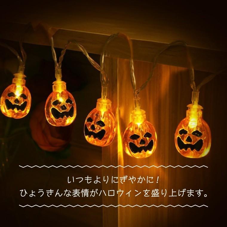 ハロウィン ガーランドライト かぼちゃ 電池式 電球色 2m LED 20球 飾り 装飾 おばけ パンプキン イルミネーション かわいい :lgl-kabo-b:バラエティ本舗 - 通販 - Yahoo!ショッピング ハロウィン ガーランドライト かぼちゃ 電池式 電球色 2m LED 20球 飾り 装飾 おばけ パンプキン イルミネーション かわいい :lgl-kabo-b:バラエティ本舗 - 通販 - Yahoo!ショッピング