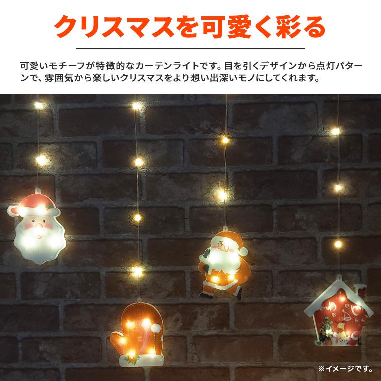 イルミネーション ライト カーテンライト クリスマス LED ストレート