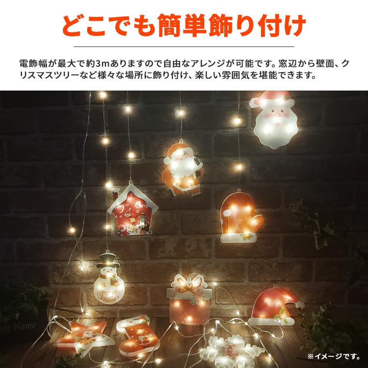 イルミネーション ライト カーテンライト クリスマス LED ストレート