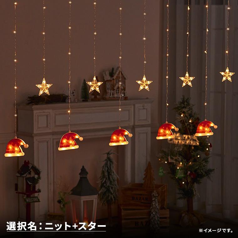 イルミネーション ライト カーテンライト クリスマス LED ストレート