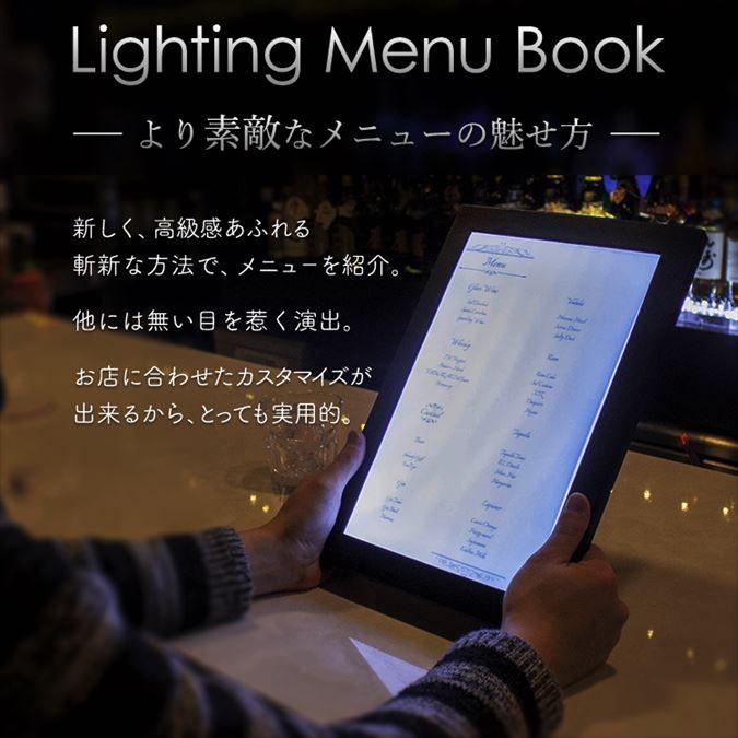 LED メニューブック 1ページ ボード型  25×19cm 充電式 おしゃれ 光る メニュー表 縦長 合皮 レザー 結婚式 高級の画像