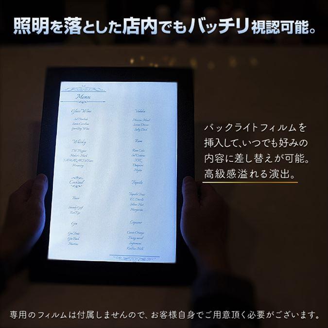 LED メニューブック 1ページ ボード型  25×19cm 充電式 おしゃれ 光る メニュー表 縦長 合皮 レザー 結婚式 高級の画像