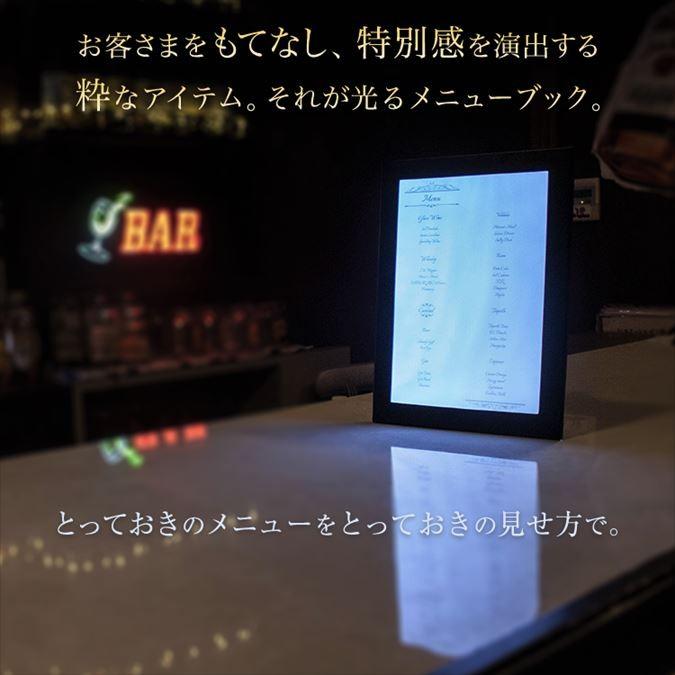 LED メニューブック 1ページ ボード型  25×19cm 充電式 おしゃれ 光る メニュー表 縦長 合皮 レザー 結婚式 高級の画像