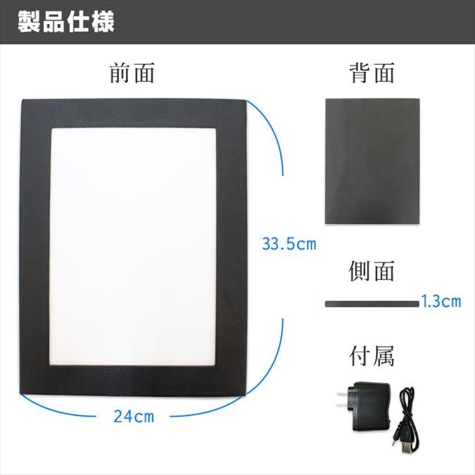 LED メニューブック 1ページ ボード型 33.5×24cm 充電式 おしゃれ 光る メニュー表 縦長 合皮 レザー 結婚式 高級の画像