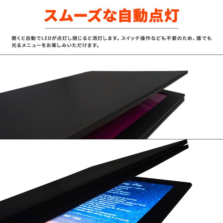 光る メニューブック PUレザー 4ページ LED 幅52×奥行1.5×高さ36 ブラック 充電式 USB 室内用 自動点灯 高級感 革 カフェ レストラン ホテル 結婚式 バー 喫茶の画像