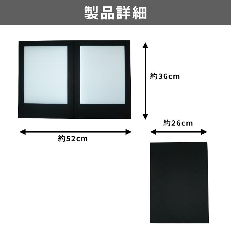 光る メニューブック PUレザー 4ページ LED 幅52×奥行1.5×高さ36 ブラック 充電式 USB 室内用 自動点灯 高級感 革 カフェ レストラン ホテル 結婚式 バー 喫茶の画像
