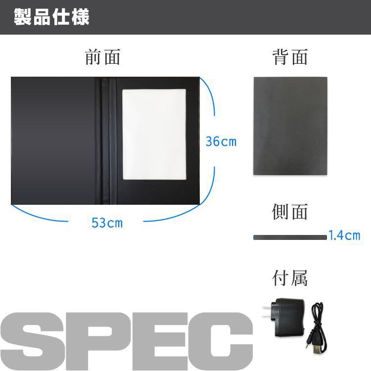LED メニューブック 1ページ ボード型 36×53cm 充電式 おしゃれ 光る メニュー表 縦長 合皮 レザー 結婚式 高級の画像