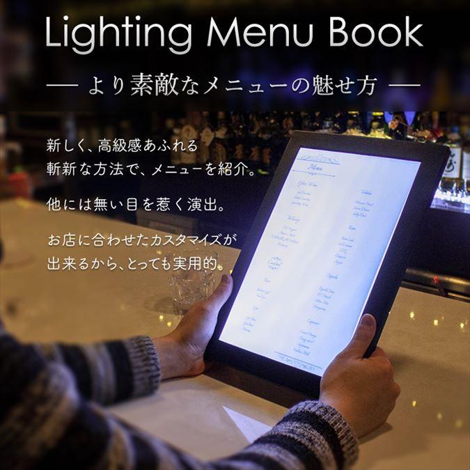 LED メニューブック 1ページ ボード型 39.5×26.5cm 充電式 おしゃれ 光る メニュー表 縦長 合皮 レザー 結婚式 高級の画像