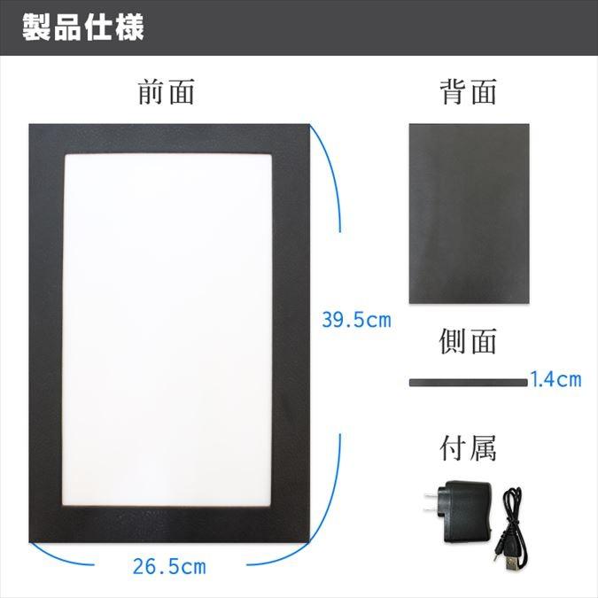 LED メニューブック 1ページ ボード型 39.5×26.5cm 充電式 おしゃれ 光る メニュー表 縦長 合皮 レザー 結婚式 高級の画像