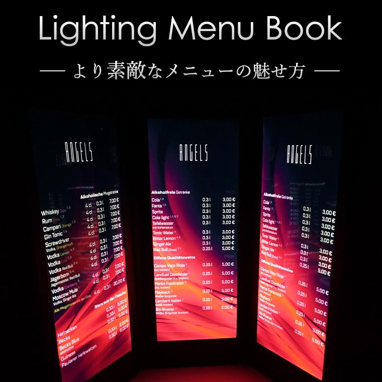 光る メニューブック レザー 3ページ W48×H38cm 充電式 USB LED バー クラブ｜varietyhonpo｜02