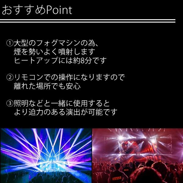 スモークマシン 1500w 大型 リモコン付き フォグマシン 演出 照明 効果