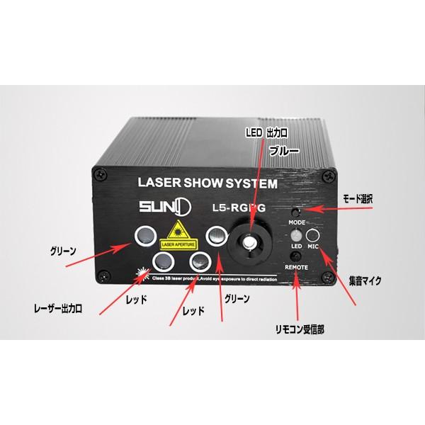 レーザーステージ ライト LS-Z80RGRG RG+B 舞台照明 スポット レーザーステージ ライト LS-Z80RGRG RG+B 舞台照明 スポット