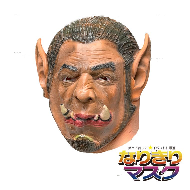 ホラーマスク なりきり 牛魔王 お化け ゾンビ パーティーグッズ