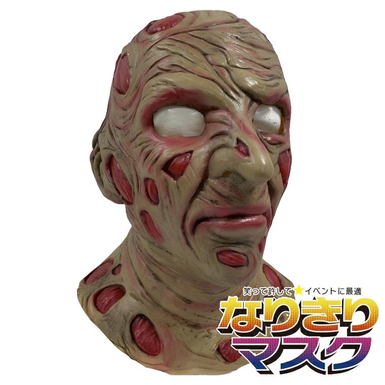 殺人鬼 悪霊 ゾンビ モンスター お化け 悪魔 ホラー マスク 恐怖