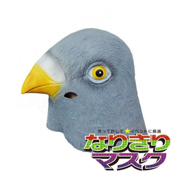 アニマルマスク ハト リアル かぶりもの パーティー 動物 ラバー マスク 面白い 鳥 はと 衣装 コスプレ ネタ 爆笑 被り物 Mnghato02 バラエティ本舗 通販 Yahoo ショッピング
