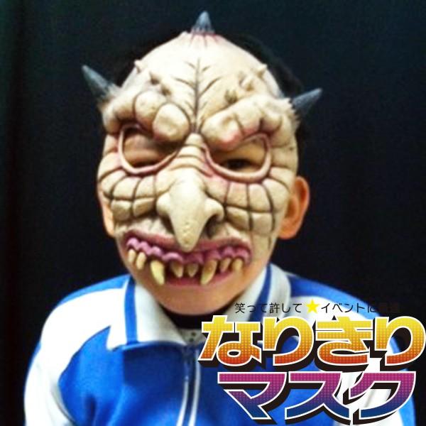 ホラーマスク ゴブリン 半面 怖い かぶりもの リアル パーティー こわい 妖怪 悪魔 デビル モンスター コスプレ 衣装 変装 仮装 お面 仮面 Mngjgkyki45 バラエティ本舗 通販 Yahoo ショッピング