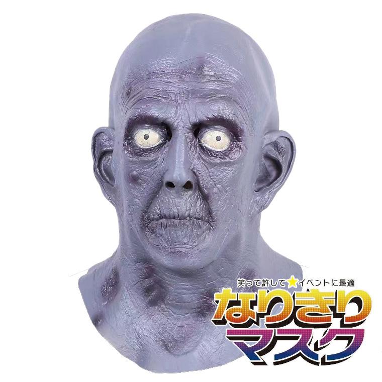 ホラーマスク ゾンビ ドラキュラ 悪魔 死人 化け物 モンスター お化け