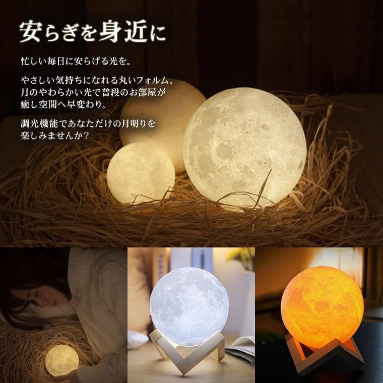 DENKO HOME 間接照明 インテリア ライト 月のランプ ルーム